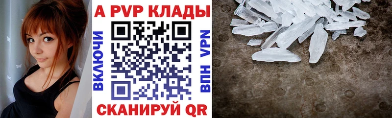 APVP СК КРИС Сорочинск