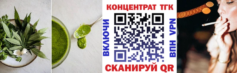Canna-Cookies конопля Сорочинск