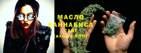 мефедрон Новодвинск