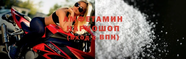 прущие грибы Новокубанск