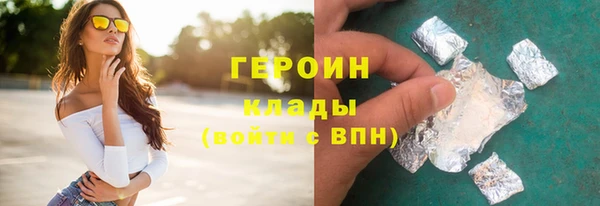 кокаин колумбия Абаза