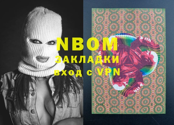 спайс Алексеевка