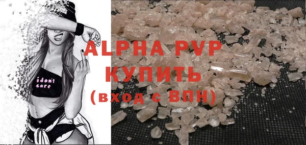 скорость mdpv Аркадак