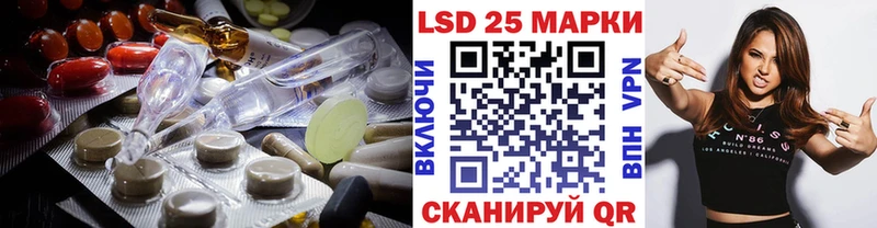 LSD-25 экстази ecstasy Сорочинск