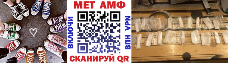 гидра tor  Сорочинск  МЕТАМФЕТАМИН витя  где можно купить  