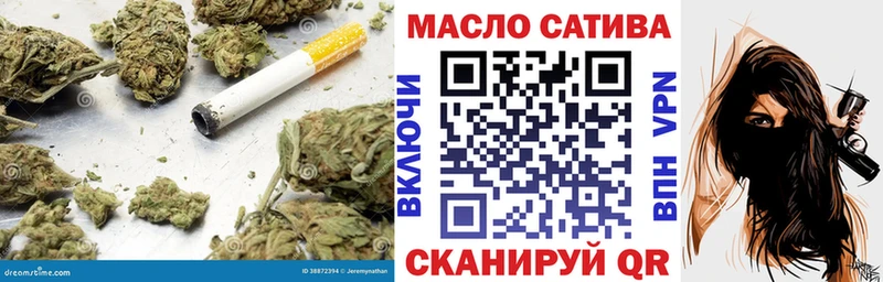 ТГК вейп с тгк  Сорочинск 